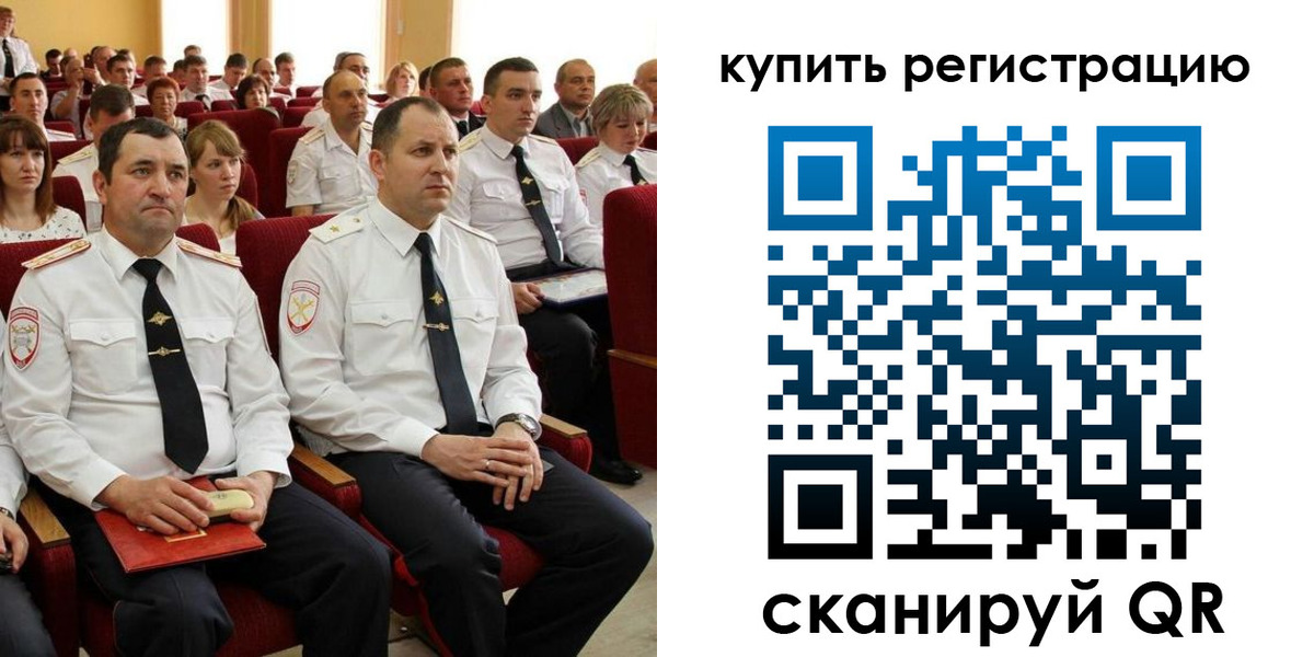 прописка от собственника в Нефтекамске