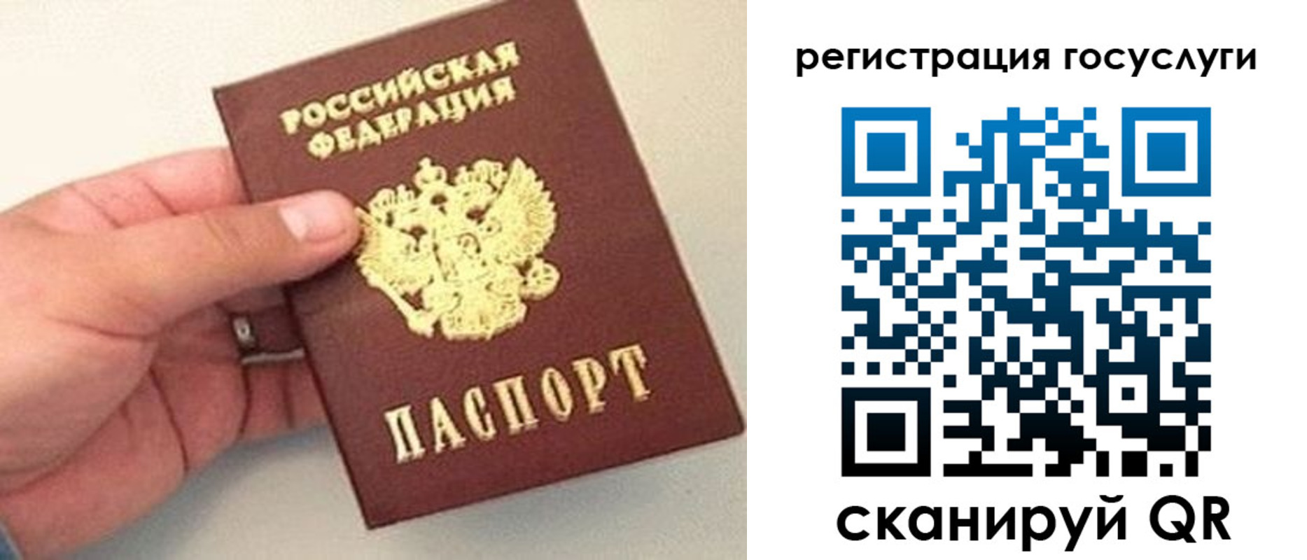 пропишу в квартире в Нефтекамске